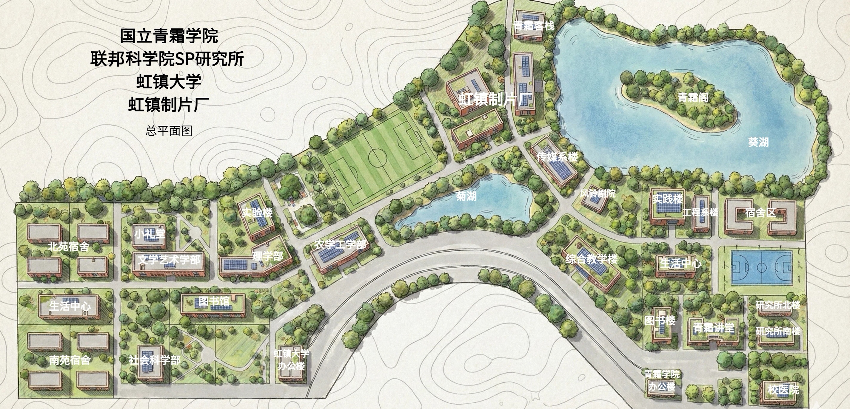 青霜学院校园地图
